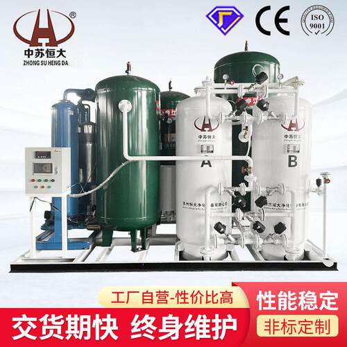 高原制氧机酒店增氧富氧制氧机公务人员办公场所高原弥散制氧机
