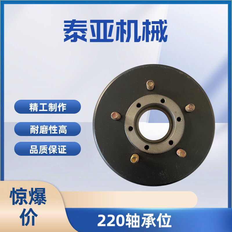 220全悬浮煞车鼓60086009载货电动三轮车四轮车煞车锅煞车鼓制动