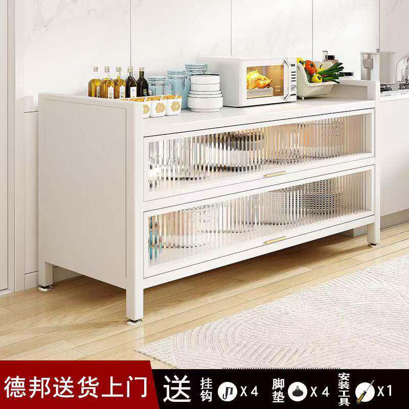 多功能储蓄柜厨房置物架家用翻盖碗柜餐边柜落地多层家用收纳柜子
