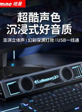 纽曼BT518蓝牙音箱家用有