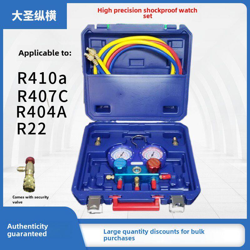 大胜正品空调氟化物表/R410A液体充注表/空调制冷剂表/车载空调氟