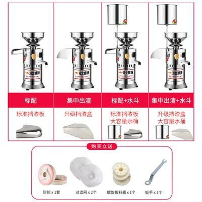 用磨商浆机豆浆机早餐店豆用打磨浆GXI机腐脑机渣浆分离小型现新