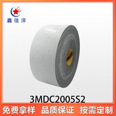 3MDC2005S2 黑色高粘性丙烯酸VHB泡棉汽车胶带亚克力双面胶