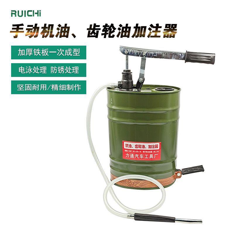 手动齿轮油加注器 加厚款机油桶油泵10L气动机油加注器齿油加注器