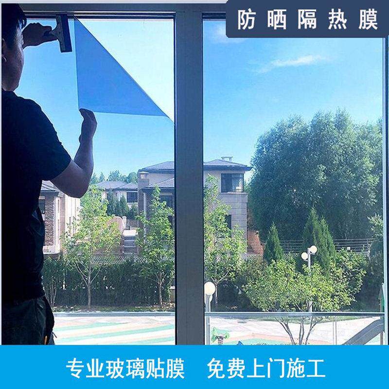 阳台隔热膜窗户防晒膜单向透视玻璃隐私膜办公室遮阳贴纸上海上门