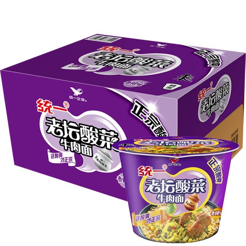 现货统一来一桶老坛酸菜牛肉面整箱桶装泡面红烧香辣麻辣卤肉卤香