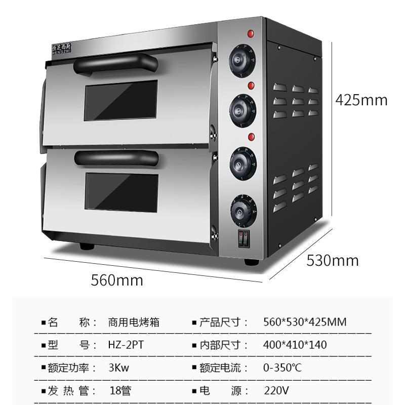1用10v压披萨电烤箱跨境220v商蛋糕面包小HZ-x2c双层层一电烤箱烤