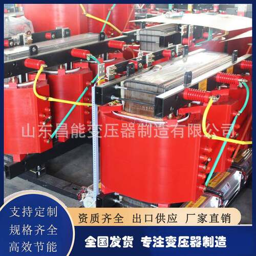 GY高原用变压器厂家直供高原型特种变压器高原型干式变压器