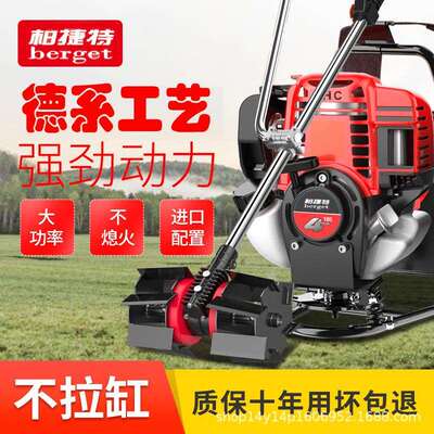 割草机油背式四冲程除汽草机小型负DRH多功能打草机除草松土开沟