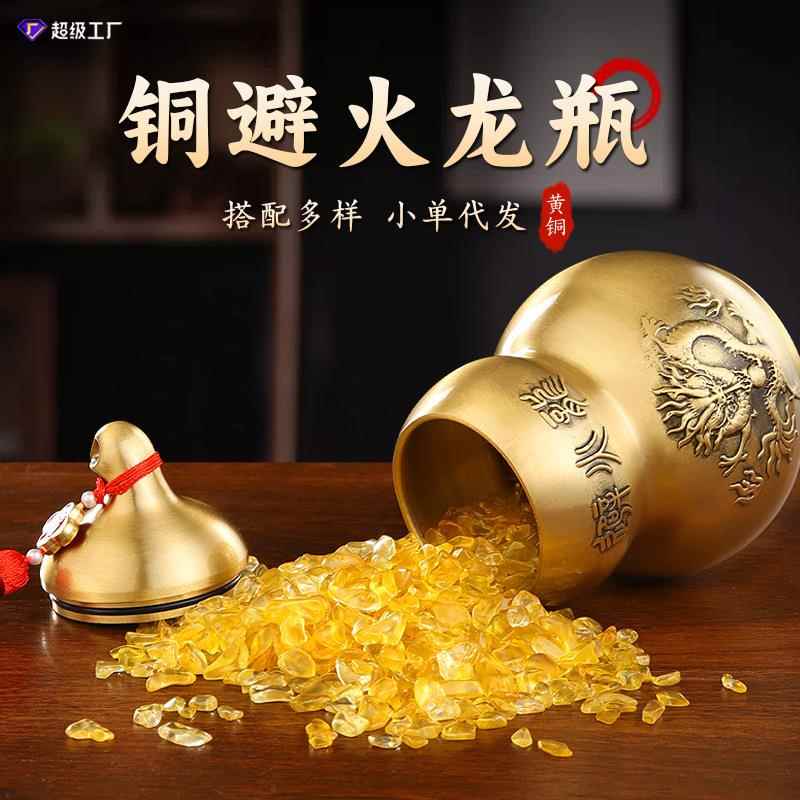 厨房在西北角家居桌面落地摆件辟火龙瓶子大号葫芦纯黄铜避火龙瓶