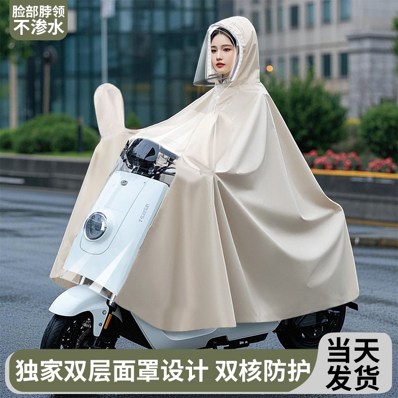 雨衣电动车女新款面罩加大双人全身长款防暴雨摩托电瓶车高级雨披
