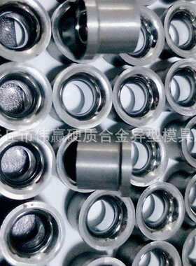硬质合金毛坯 钨钢毛坯 红打模具 热墩模具 直杆模具