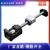 滚RYM座珠电机丝套杆组