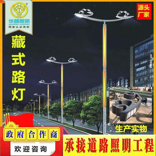 工程定制led户外道路景观灯6-12米市政道路照明灯特色方形路灯