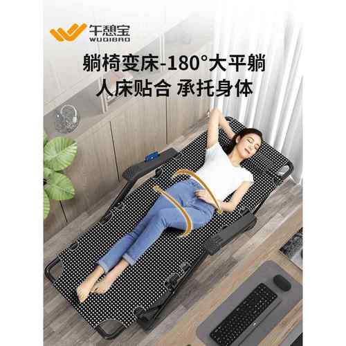 憩宝折叠躺椅公午宽休床加家用阳台办休午闲靠背椅子便捷9348午睡