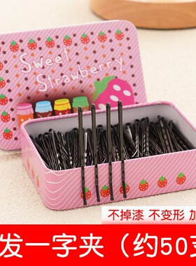 Black hair clip, straight steel hairpin, bold side clip, ban