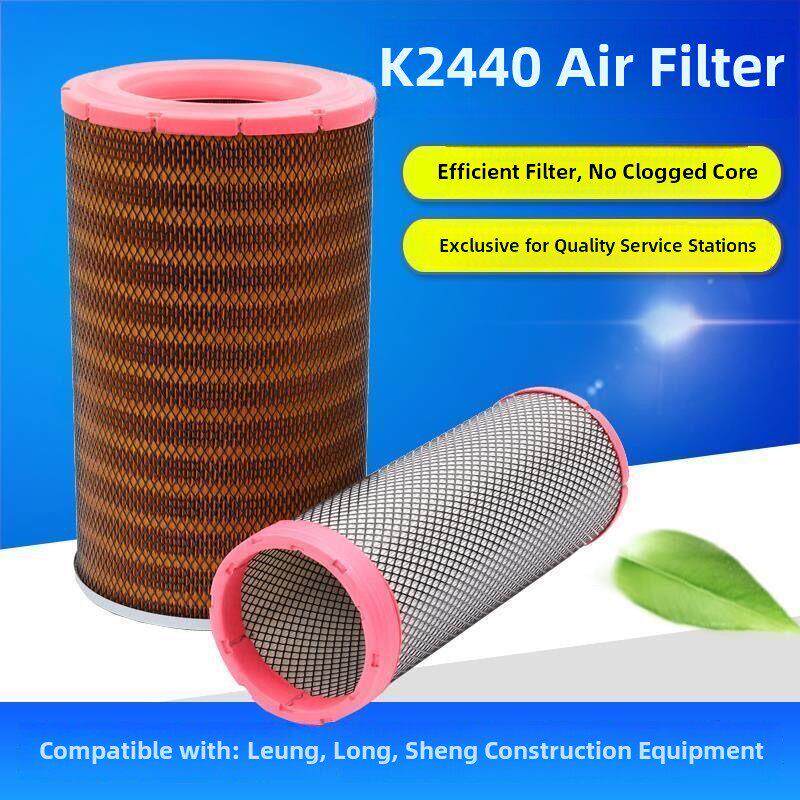 K2440适配潍柴龙工855N空气滤芯装载机50铲车空滤853临工955F配件