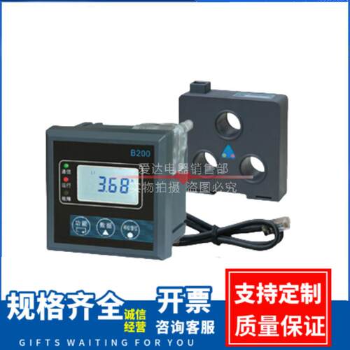 B200智能电动机保护器，B200-150T/150TM