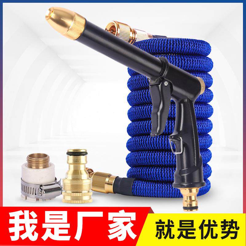 供应高压洗车水枪家用套装园林伸缩水管浇花工具多功能喷枪