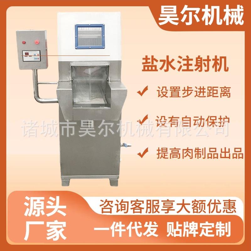 牛肉腌制注射机驴肉盐水注射机鸡鸭兔注射腌制机淀粉辅料腌