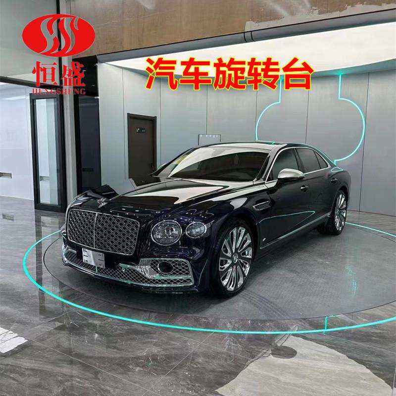 旋转平台汽车旋转台车库调头旋转台展厅汽车转盘车展汽车旋转台