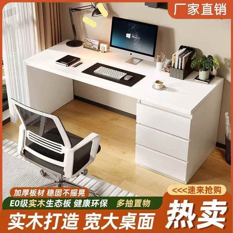式简书桌极斗柜一体用卧室现代简MCU约写字台书房意家学习桌书柜