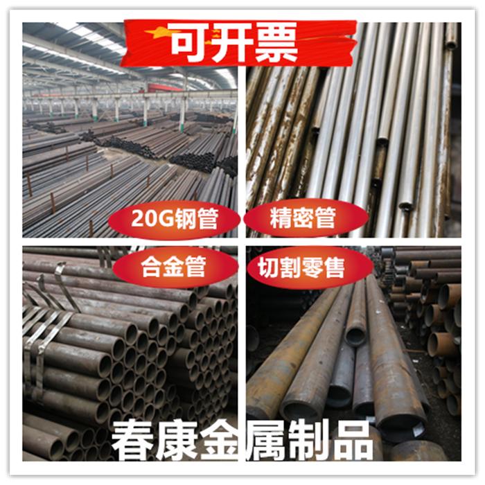 20G高压锅炉A3无缝精密管q345d空心钢管q345e低温45号零切厚壁管