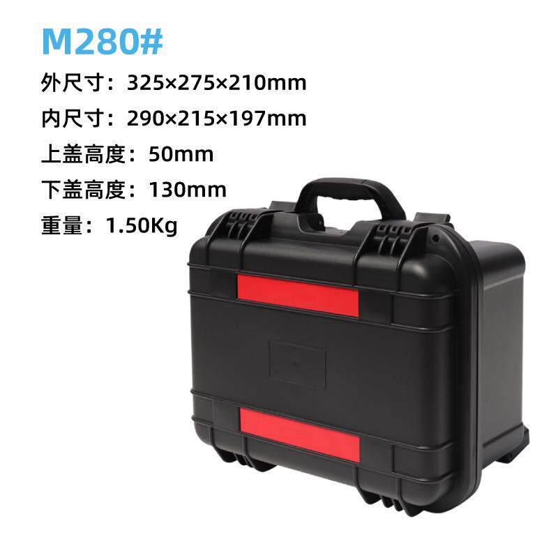 家用收纳工具箱塑料防潮箱仪器设备防护箱多功能工业手提箱