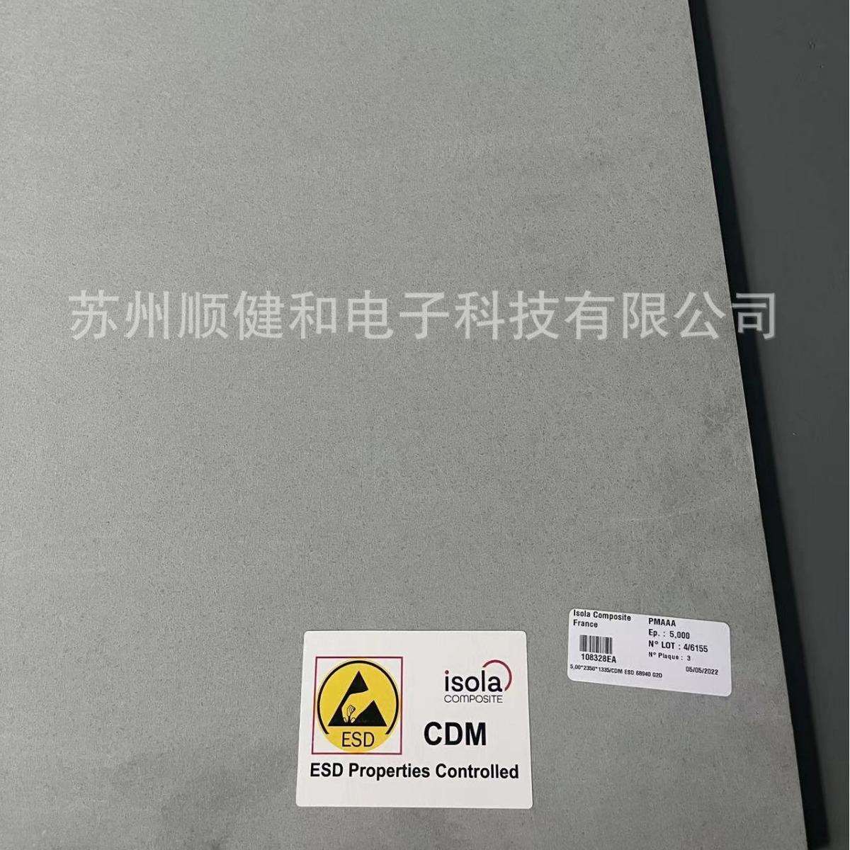 进口合成石CDM 68940 波峰焊回流焊托盘材料 防静电耐高温