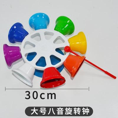 正品奥材夫打击乐器手敲八铃音儿童小孩敲击器材教具幼儿园尔音乐