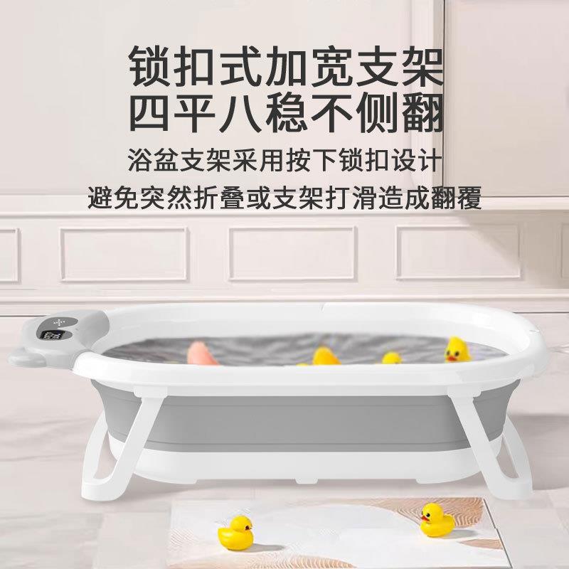 婴儿浴盆可折叠儿童洗澡泡澡盆 家用大容量感温新生儿宝宝洗澡盆