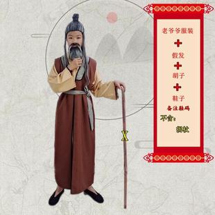 正品三打白娘骨精表演服母儿木兰爹娘父亲亲小姑土地公公演出服成