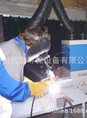 车间焊接GVJ雾烟移尘净化器焊接烟尘净 化器 可烟动焊烟净化器