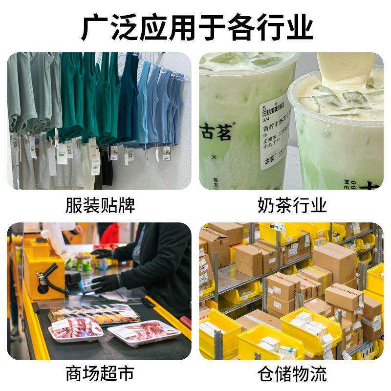 现货树脂基TTO树脂碳带色带边压碳带智能打码机色带树脂基色带