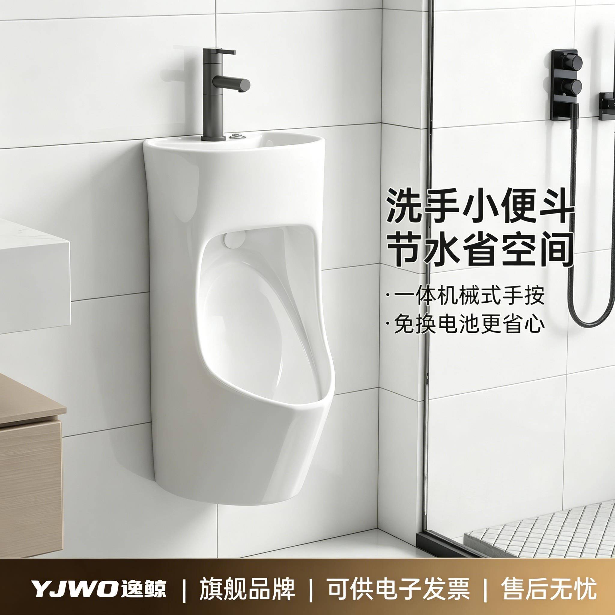 家用壁挂墙式小便斗男士洗手盆小便器二合一节水省空间免电小便池