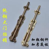 纯铜插销中式 庭院木门地插户外覆古加长加厚实心门闩 彷古门栓老式
