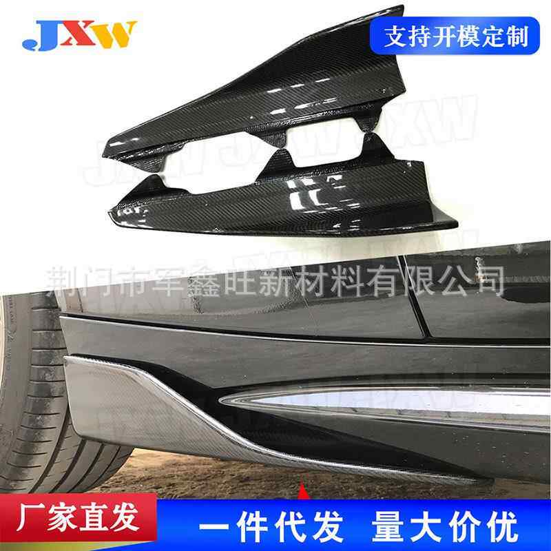 适用于宝马2系F87M2碳纤维侧包角汽车配件外饰改装