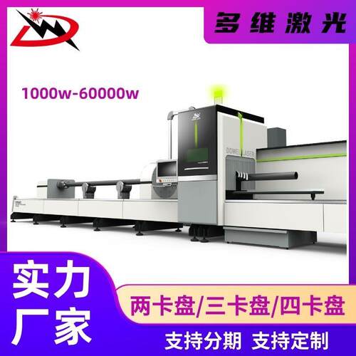 激光切割机6000w厂家生产不锈钢管金属铝材数控全自动激光切管机