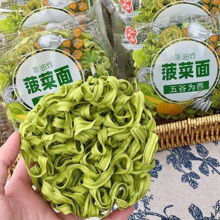 新日期仪江南非油炸菠菜刀削面50g*30包非油炸速食面饼冲泡方便面