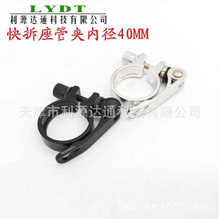折叠车座管夹内径40MM快拆束仔管束鞍管夹码折叠车配件座