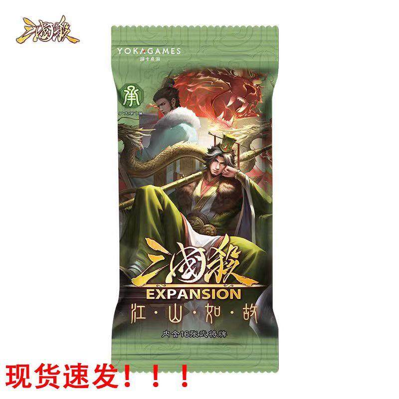 三国江山如故承武将杀拓展包承梦孙策刘焉鞠义许攸关羽高览自印卡图片