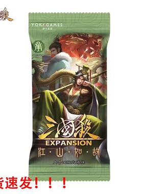 三国江山如故承武将杀拓展包承梦孙策刘焉鞠义许攸关羽高览自印卡
