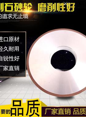 7130磨床CBN砂轮350*127*40磨热处理钢件大水磨立方氮化硼砂轮