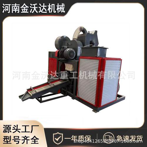 全自动废铜线电缆线干式铜米机小型家用数据线粉碎分选机分铜率高