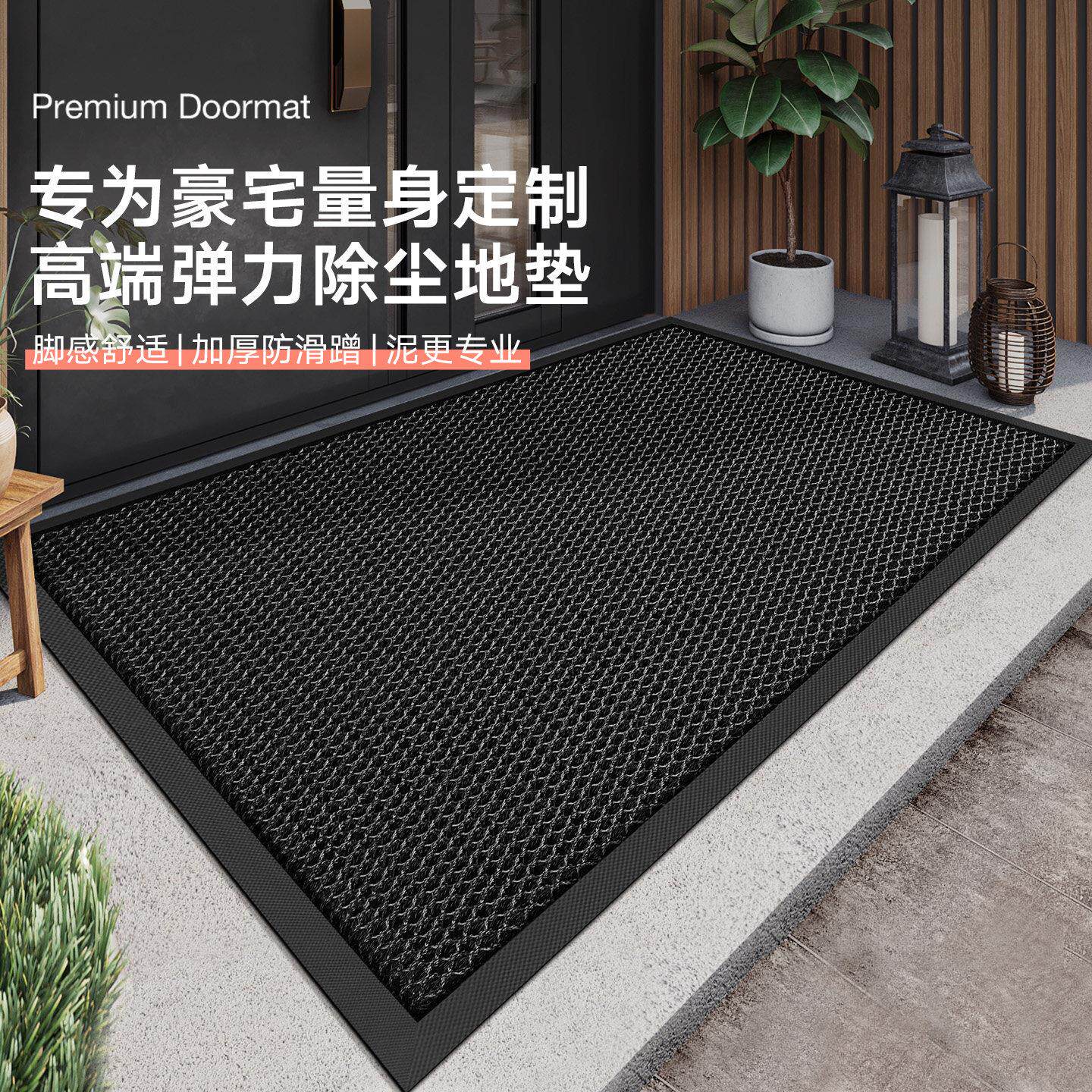 大江别墅入门地垫家用门口进门玄关脚垫子户外加厚弹力丝地毯耐脏