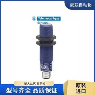 进口麦兹自动化Telemecanique特勒美科 行程开关磁性原装