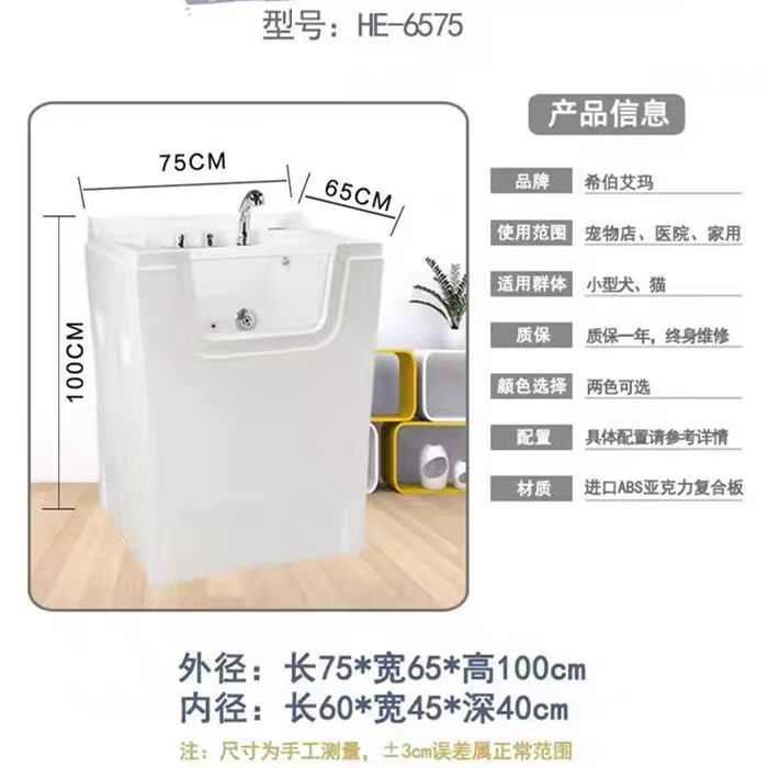 宠物SPA浴缸狗狗洗澡盆猫咪浴池宠物店按摩浴缸洗澡盆小狗洗澡池