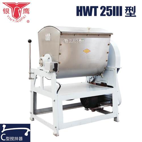 商用面机和和面机商自用HWT25III全动不钢HWT25搅面锈机和面