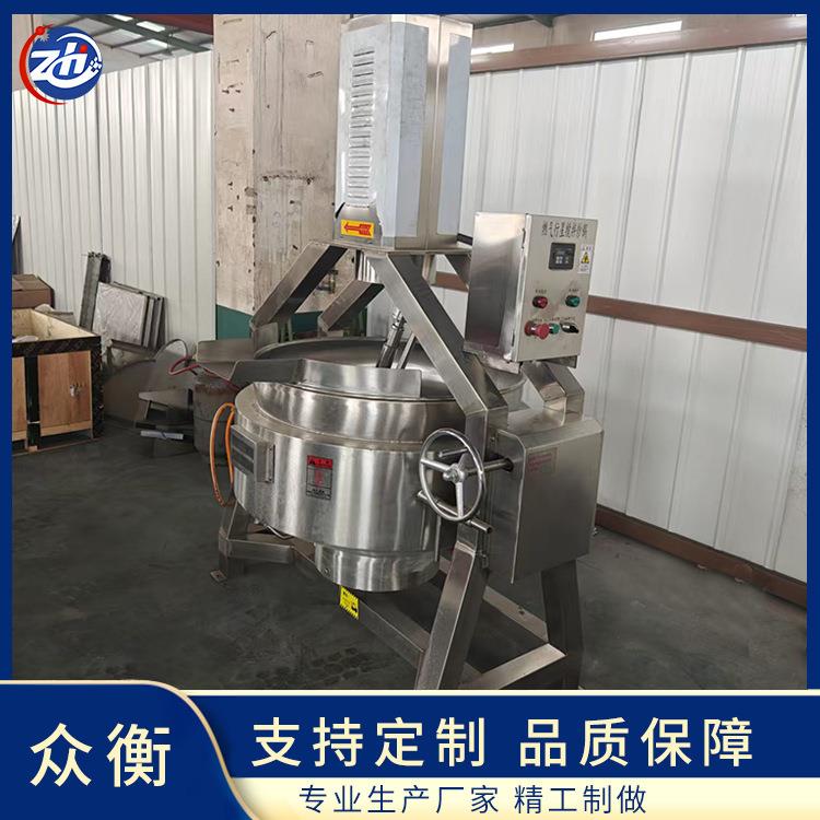 不锈钢电加热火锅底料行星炒锅雪花酥加工设备棉花糖芝麻糖炒锅