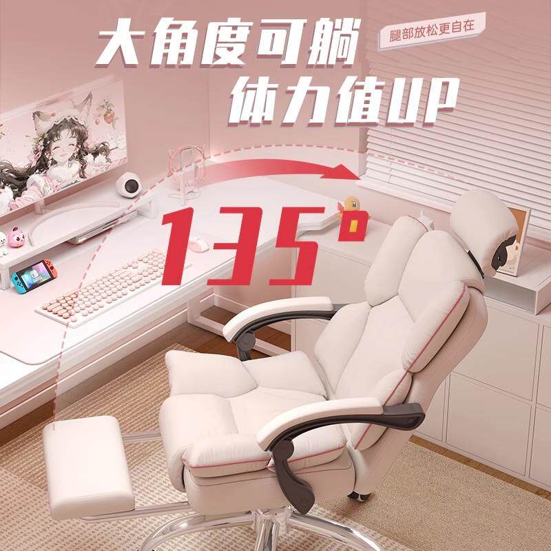 电脑椅电竞座椅海绵懒防污沙DNY0044发椅家用转卧室椅可人躺主播